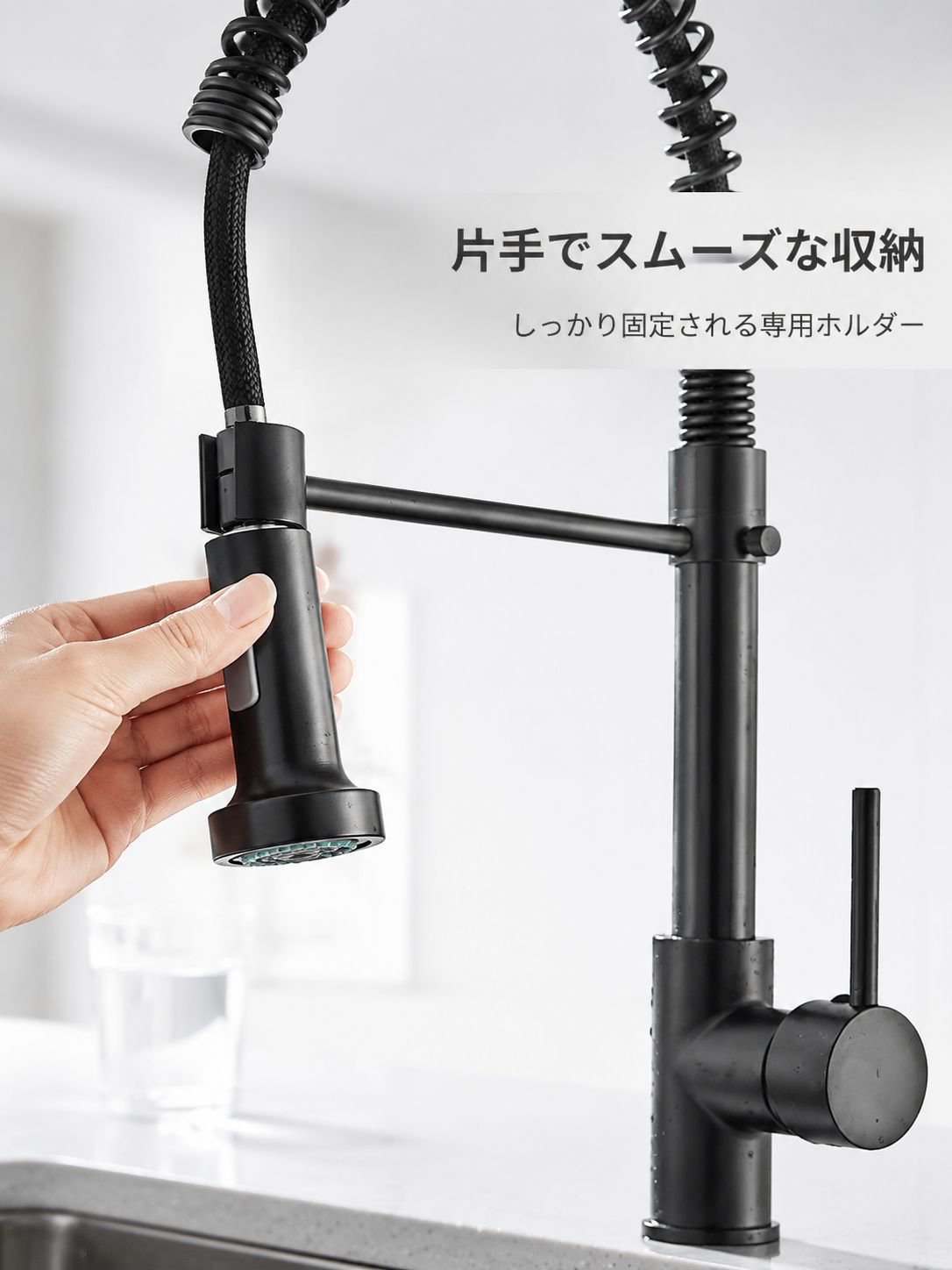 回転式スプリング蛇口