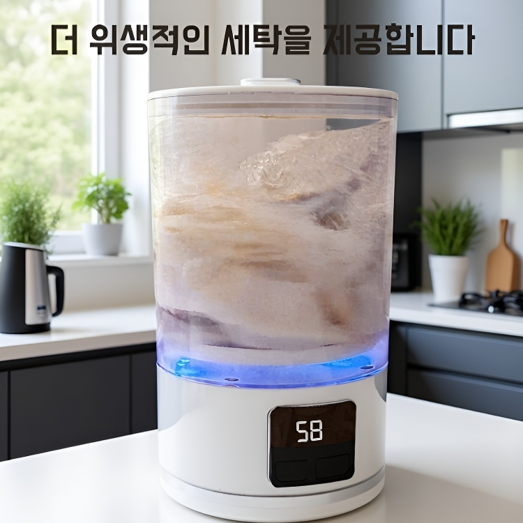 미니 속옷 전용 세탁기 