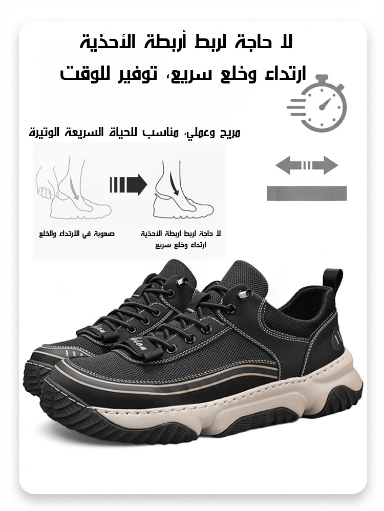 (قصة فضفاضة، تهوية مثالية) حذاء رجالي بنعل سميك وتصميم واسع للراحة