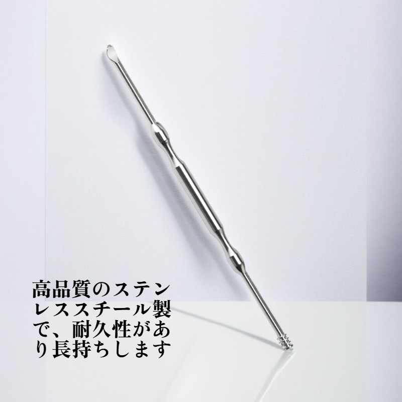 耳掃除道具 耳かきセット