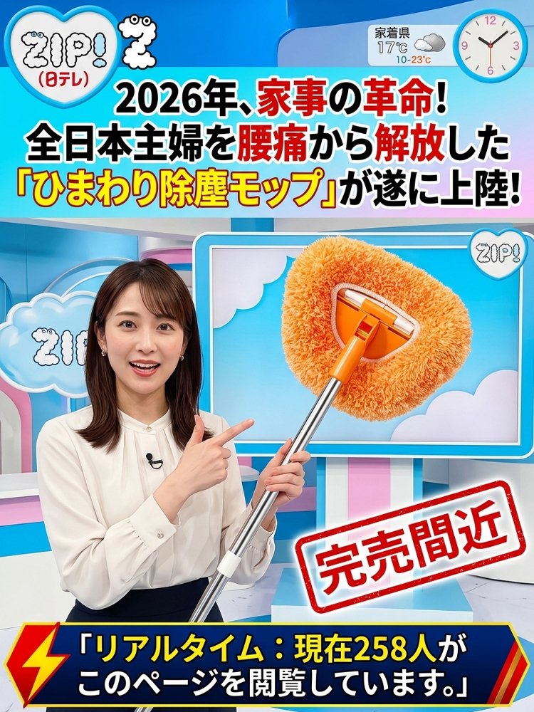 【大掃除必須】折りたたみ式サンフラワーモップ