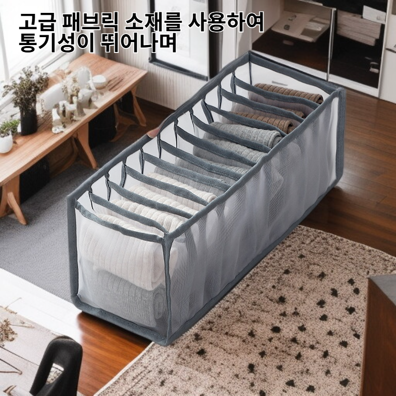 패브릭 수납함 쓰리인원 접이식 옷장 수납함 속옷 팬티 스타킹 칸 수납함
