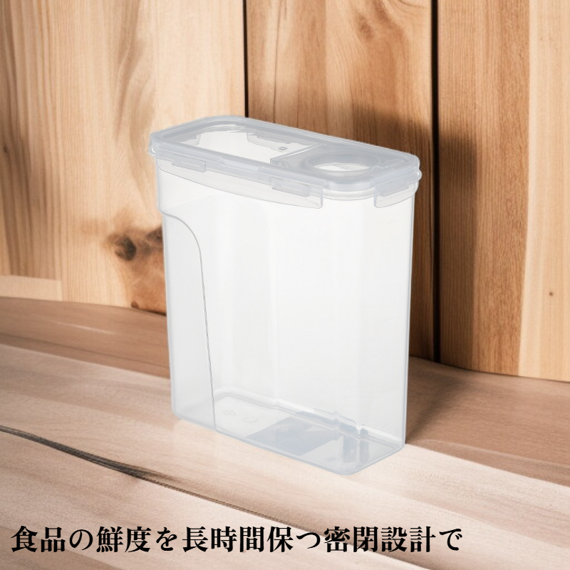 キッチン食品密封容器