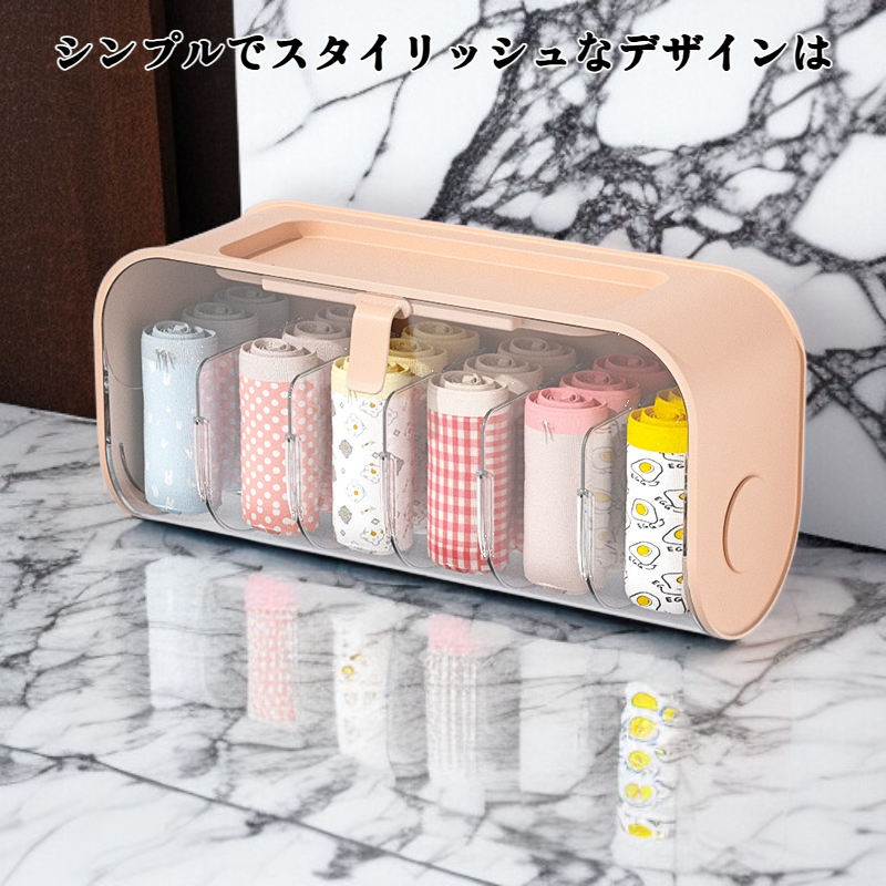 省スペースな壁掛け下着収納ボックスの設置例