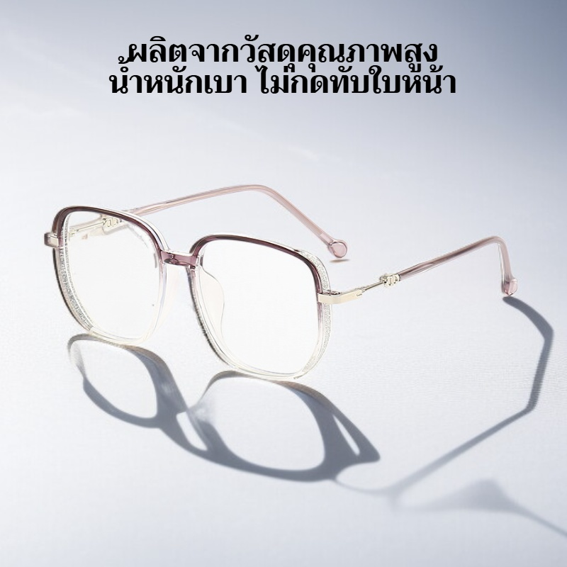 แว่นตาแฟชั่นสำหรับผู้สูงอายุ ใส่แล้วดูดี
