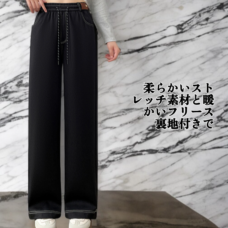 ハイウエストのストレッチフリース裏地付きカジュアルジーンズ