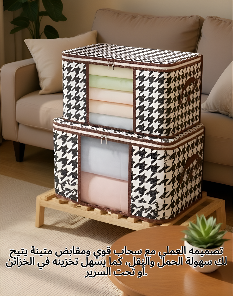 صندوق تخزين ملابس كبير مقاوم للغبار والرطوبة