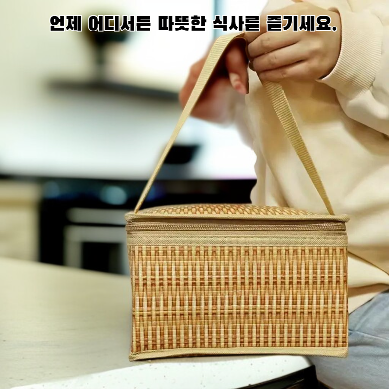 보온 도시락 가방