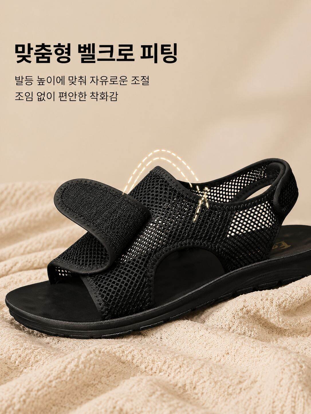 편안한 착화감의 남성 샌들
