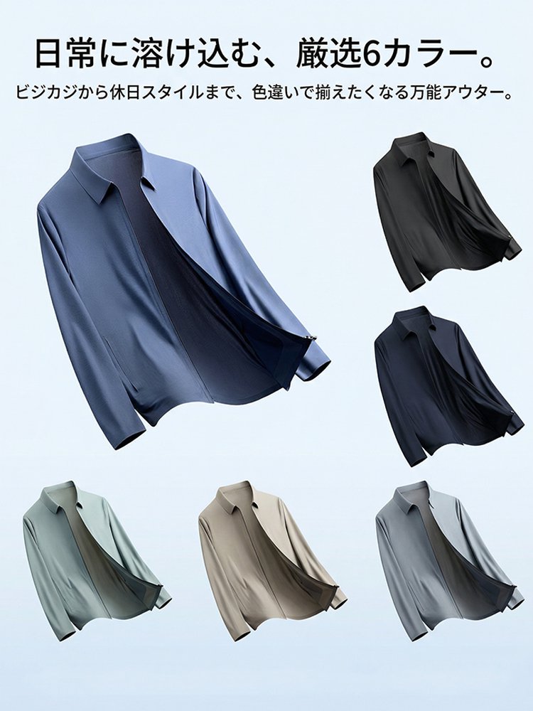 アイスシルクシワ防止ストレッチジャケット