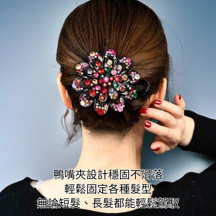 水鑽鴨嘴夾發卡