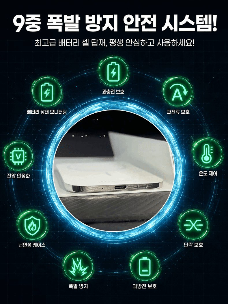 아이폰 에어보다 더 얇은 마그네틱 무선 보조배터리