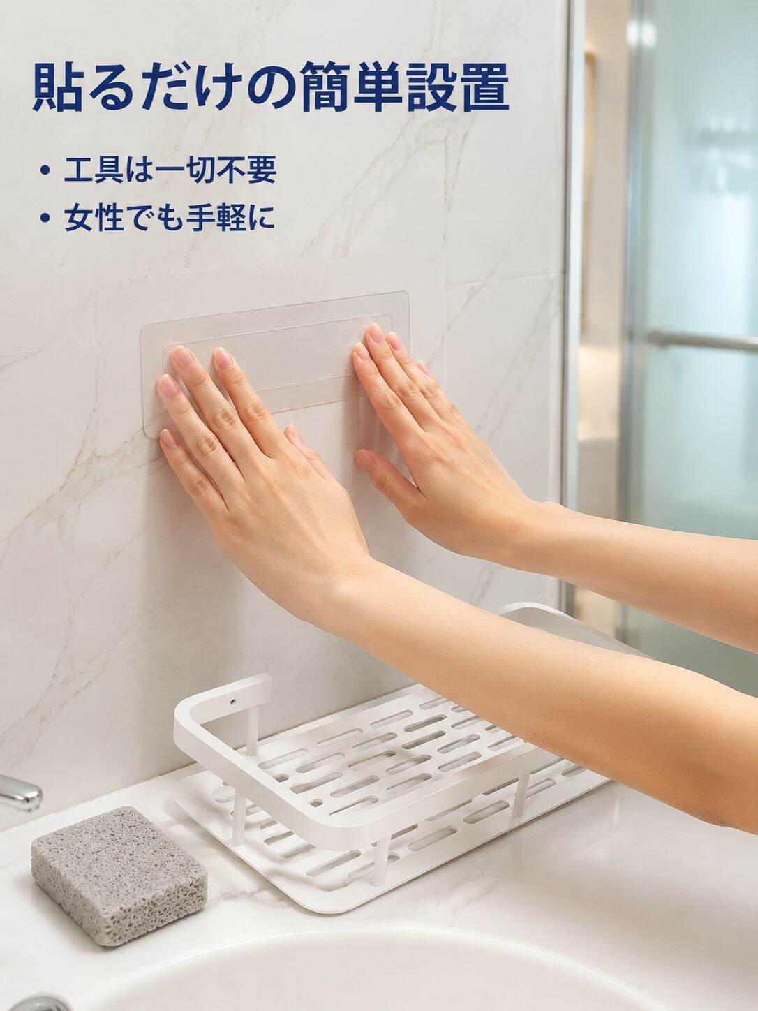 lp-detail-7-卖点展示1-女性手部按压无痕贴片安装过程.jpg
