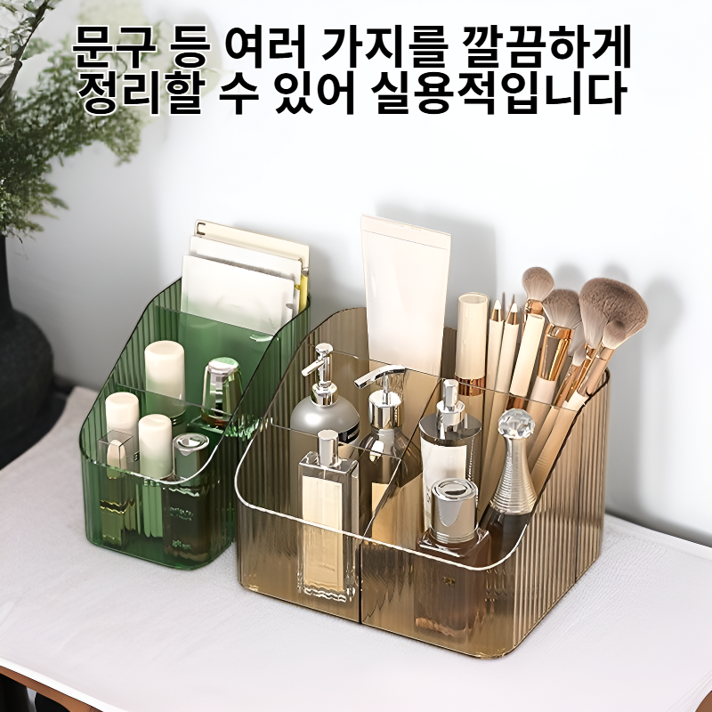 심플 다칸 가정용 화장품 수납함 플라스틱 데스크탑 정리함