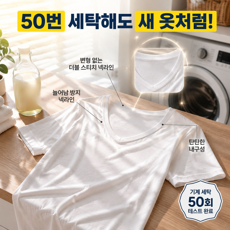 여름 한류 루즈핏 솔리드 V넥 반팔 여성 티셔츠 캐주얼 패션 레이지 스타일