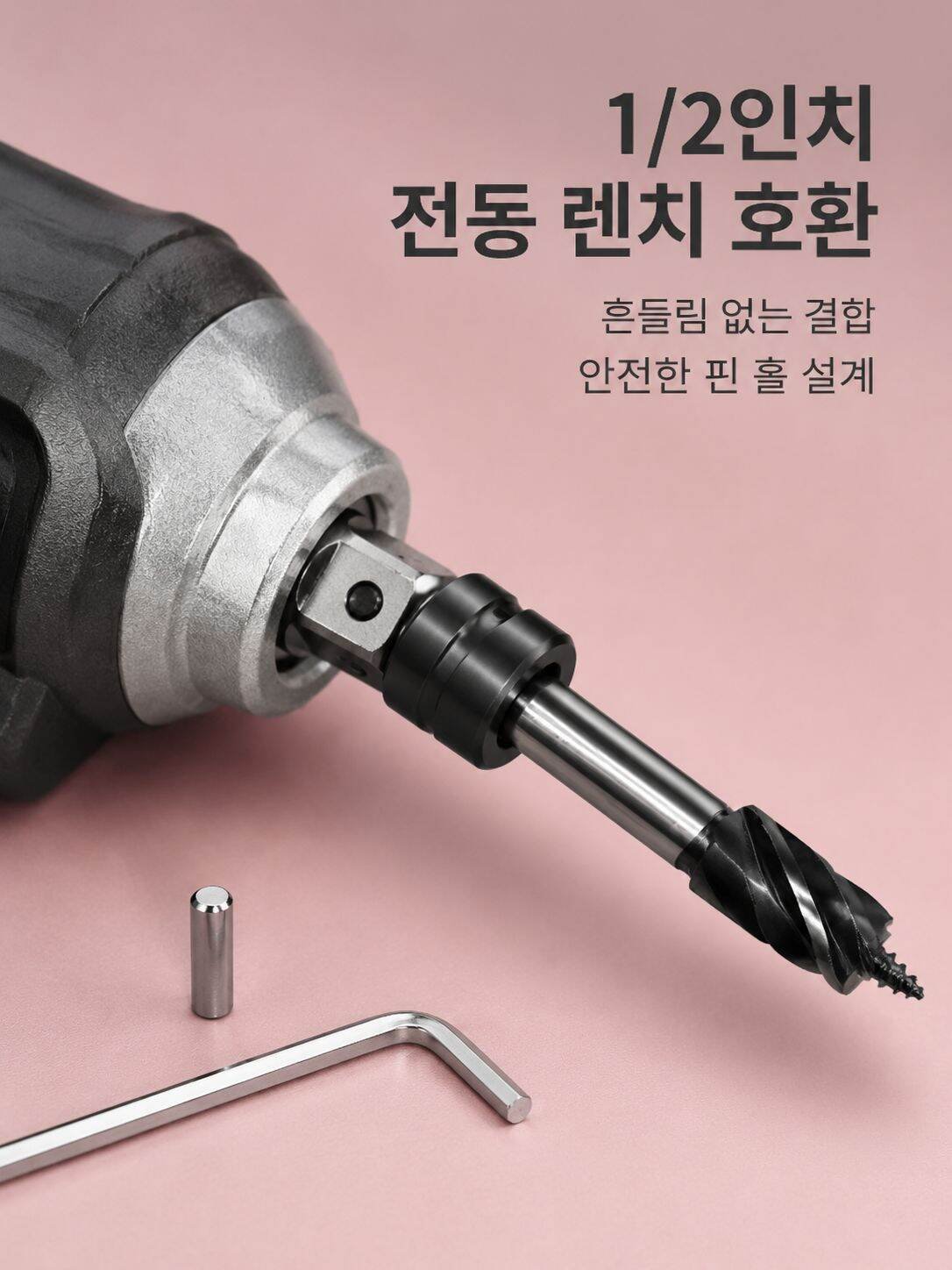 전동 렌치와 다양한 드릴 비트 클로즈업 이미지