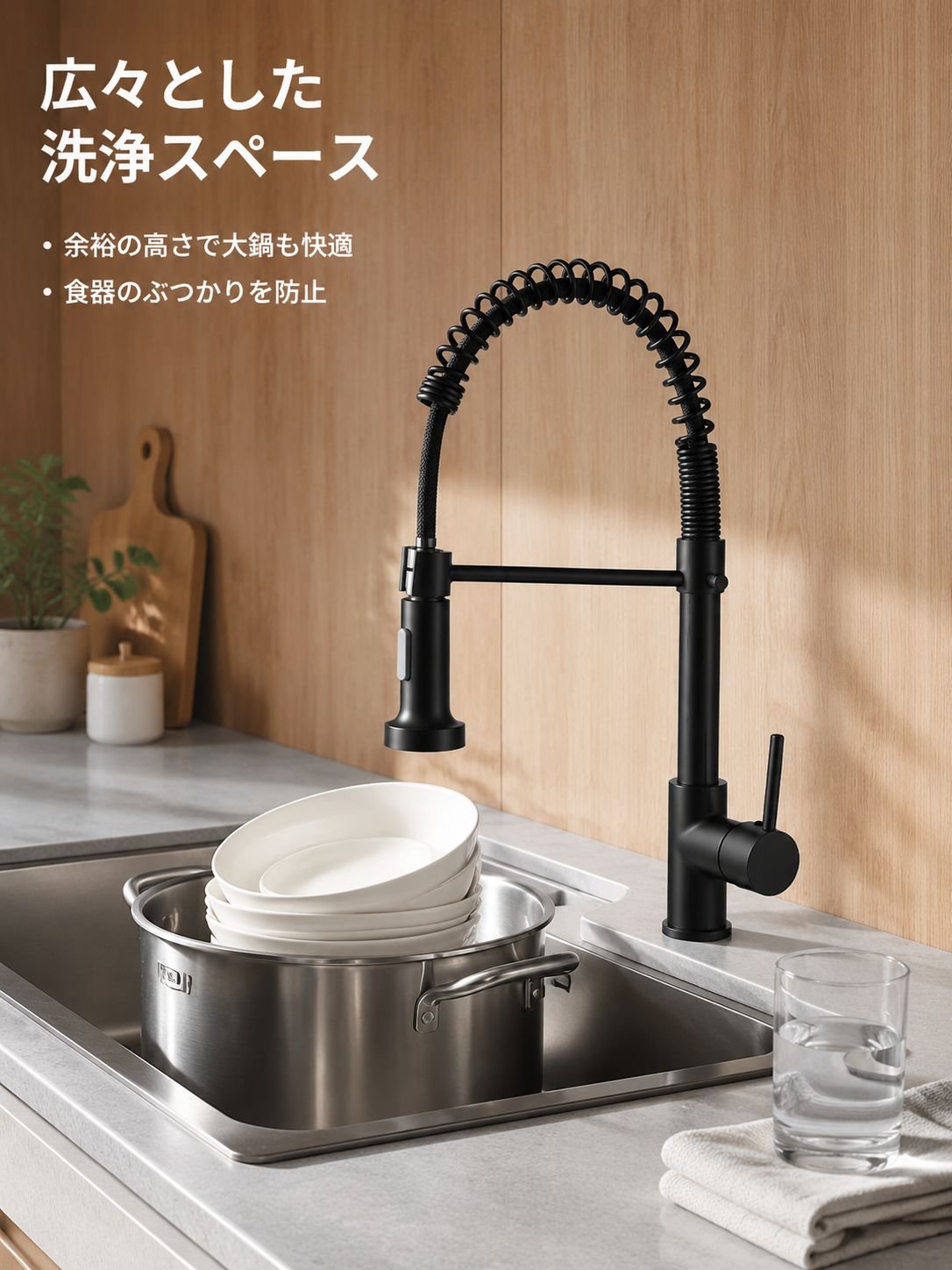 高品質素材を使用した蛇口のアップ
