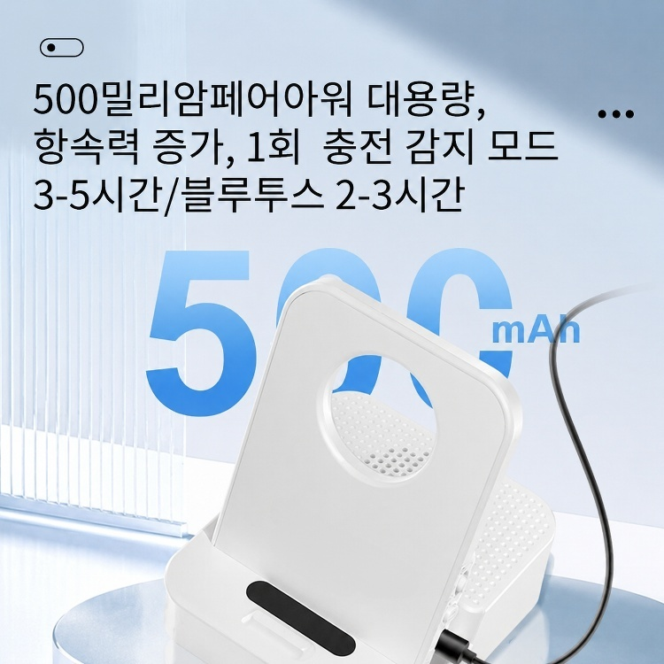 무선 감응 블루투스 스피커 휴대폰 거치대