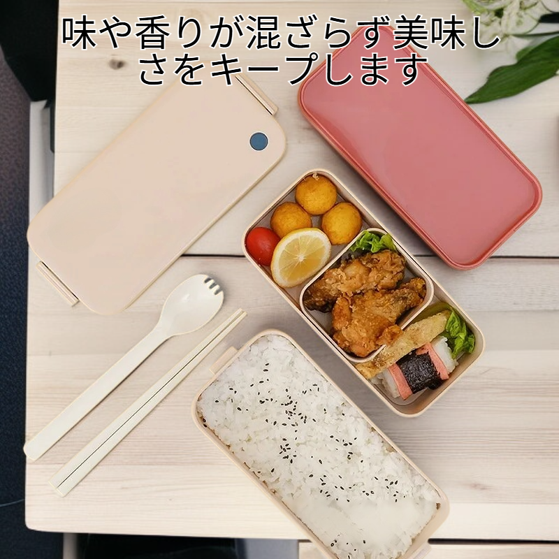 職場・学校向け二段式ランチボックス－便利で長持ち