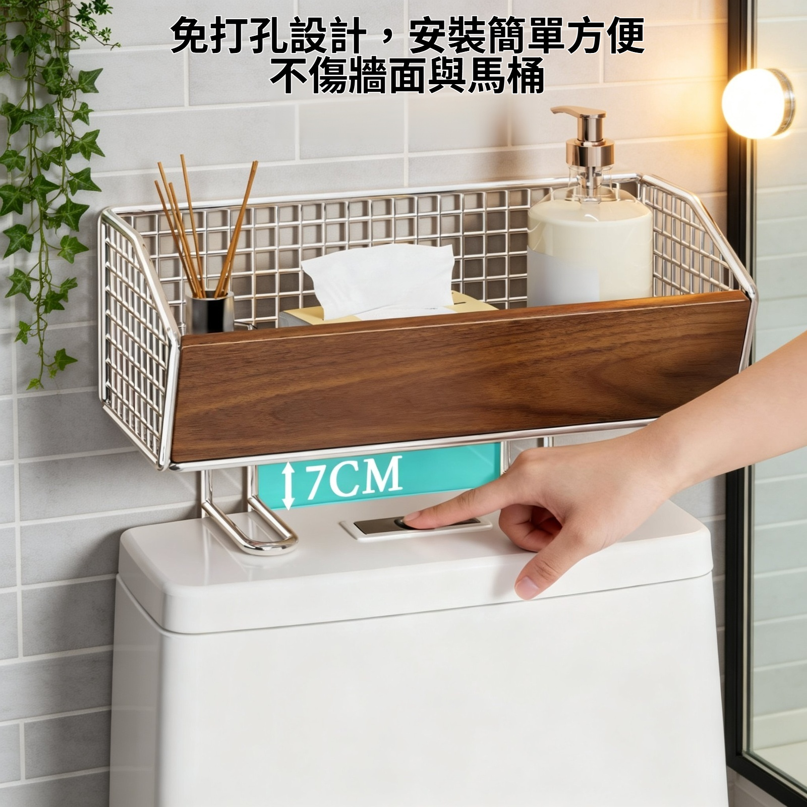 免打孔馬桶置物架