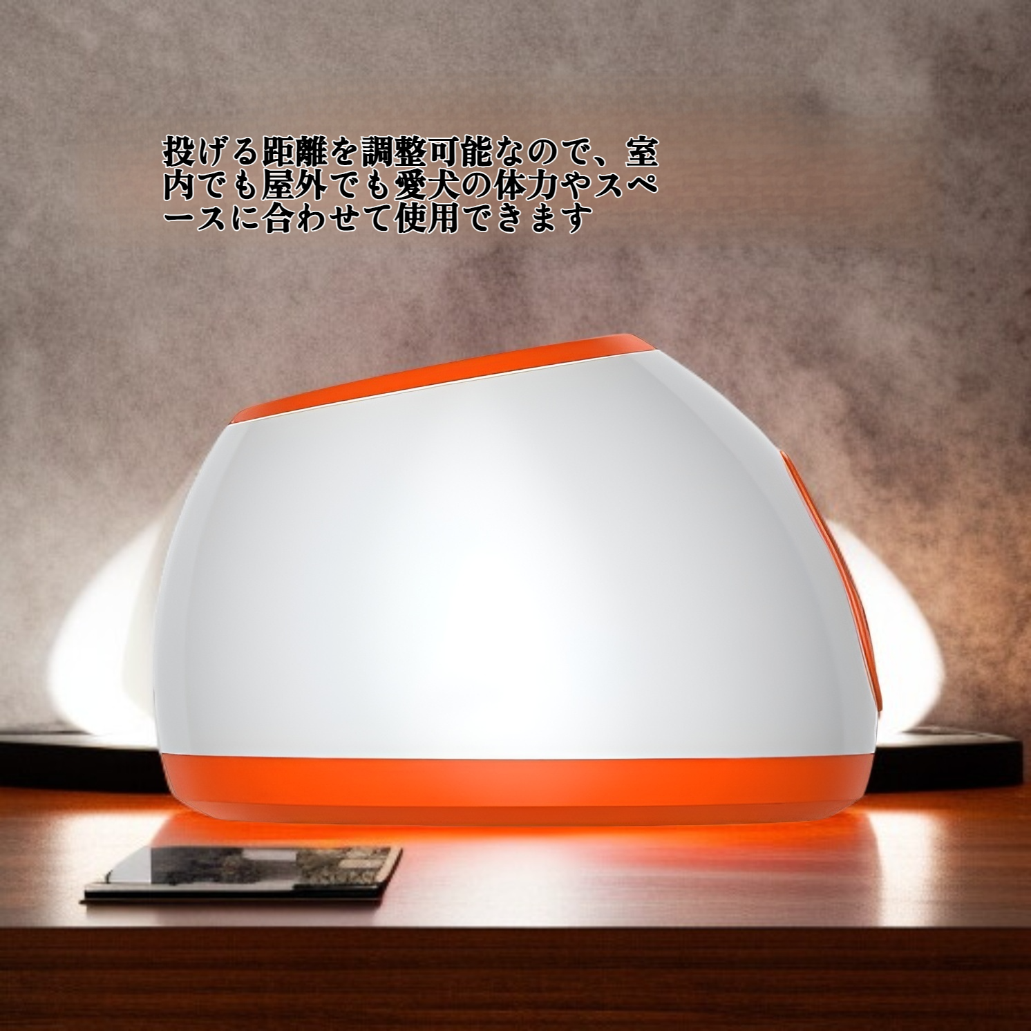 犬用テニスボール投げマシン