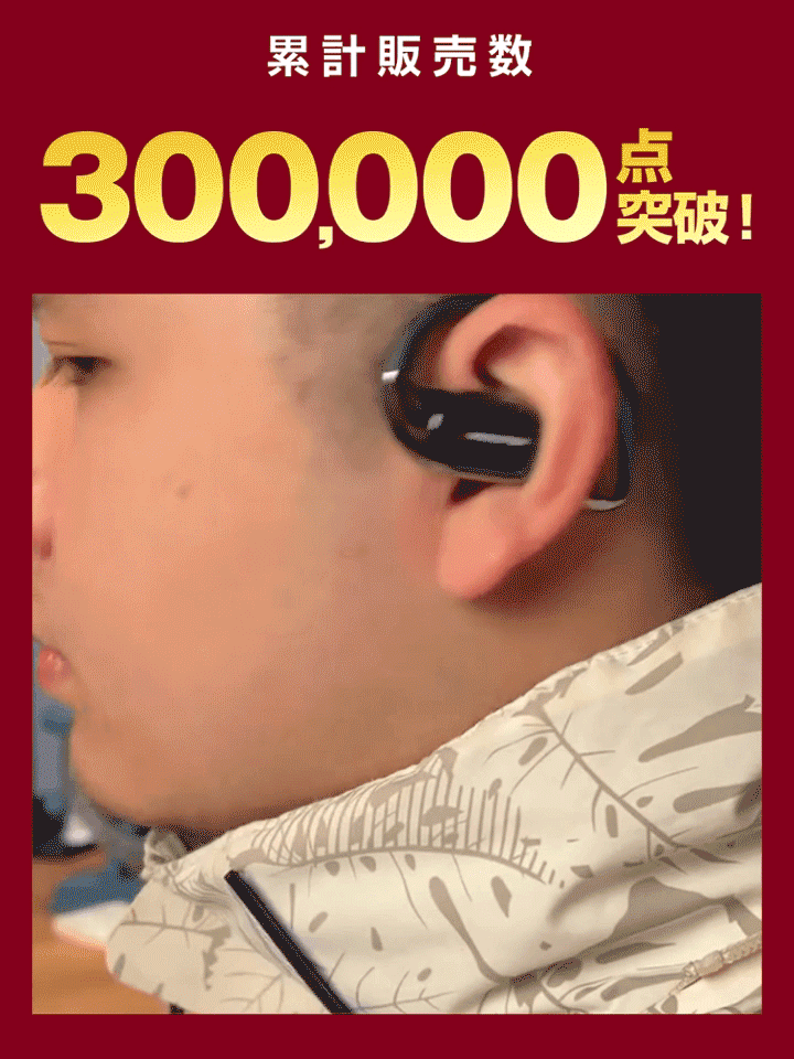 イヤーカフ型 ワイヤレス Bluetoothイヤホン