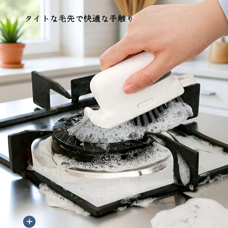 隙間専用クリーナーで細かい汚れを落とす