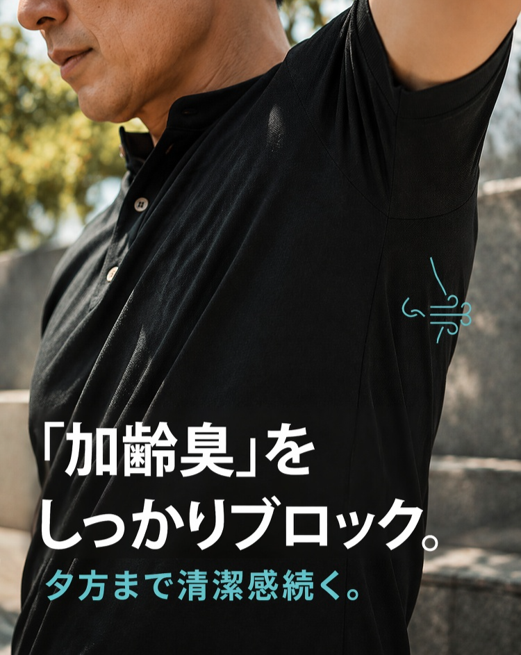 カジュアルコーデに合うヘンリーネックTシャツ