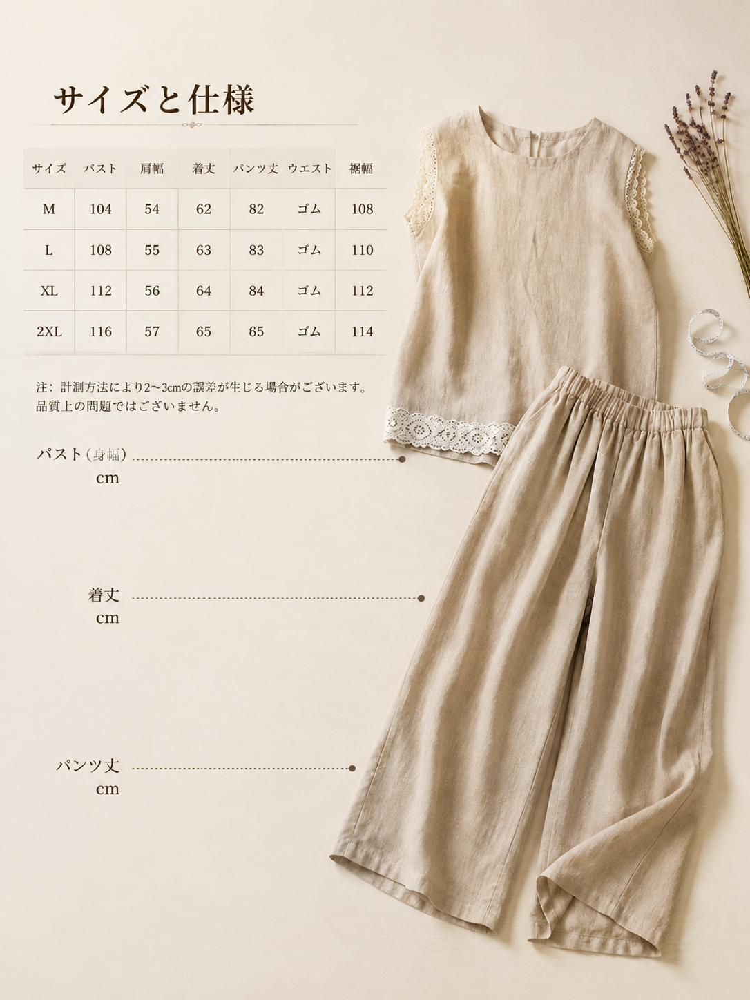 LP13 尺码表.png