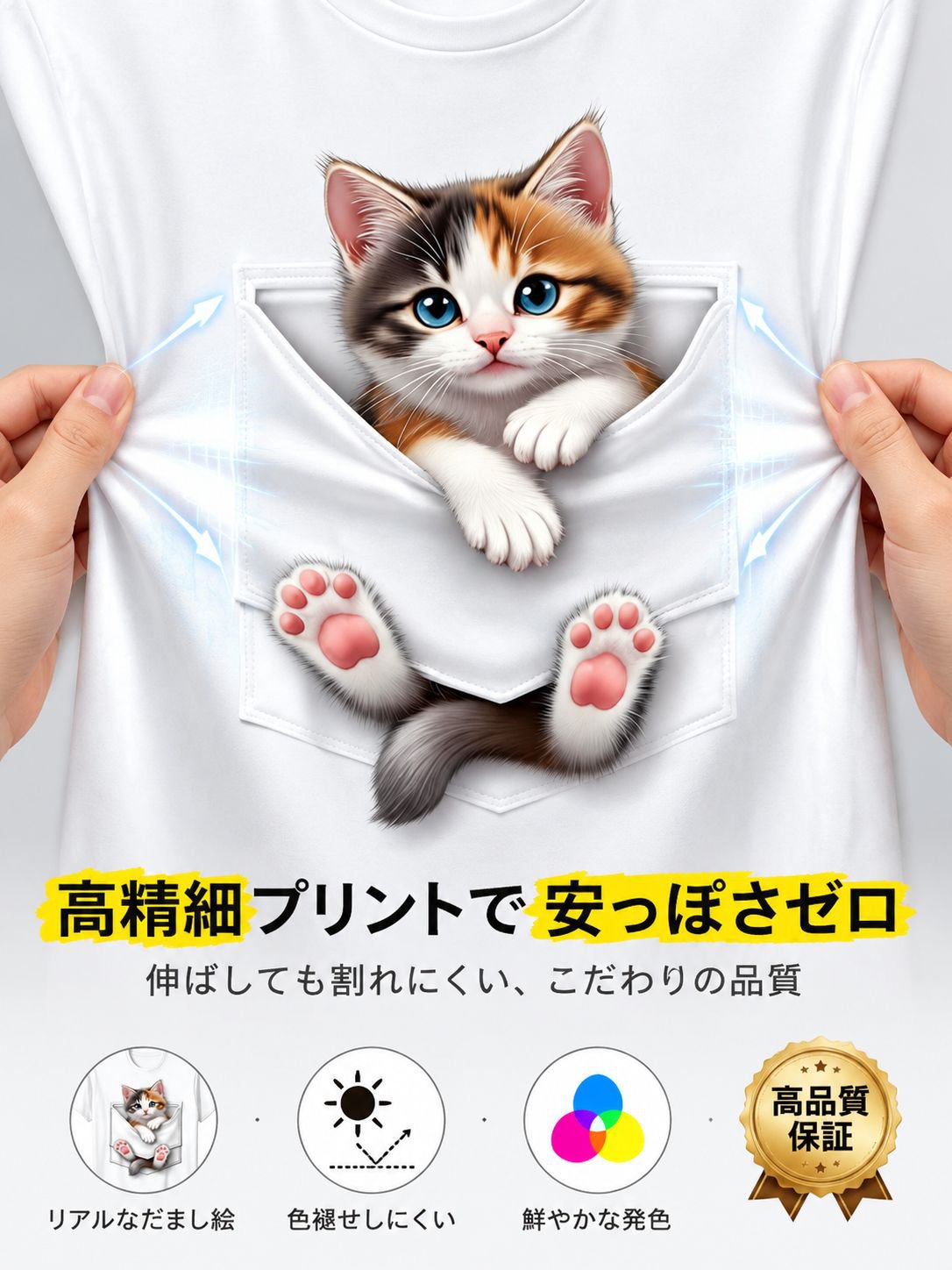 详情图14-高品质印花特写.jpg