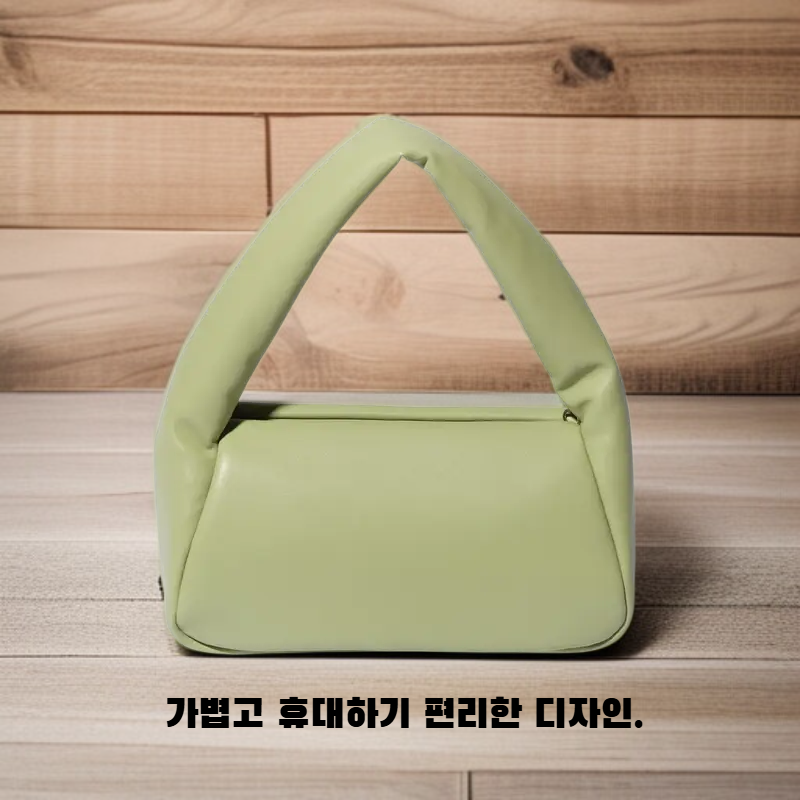 휴대용 화장품 파우치