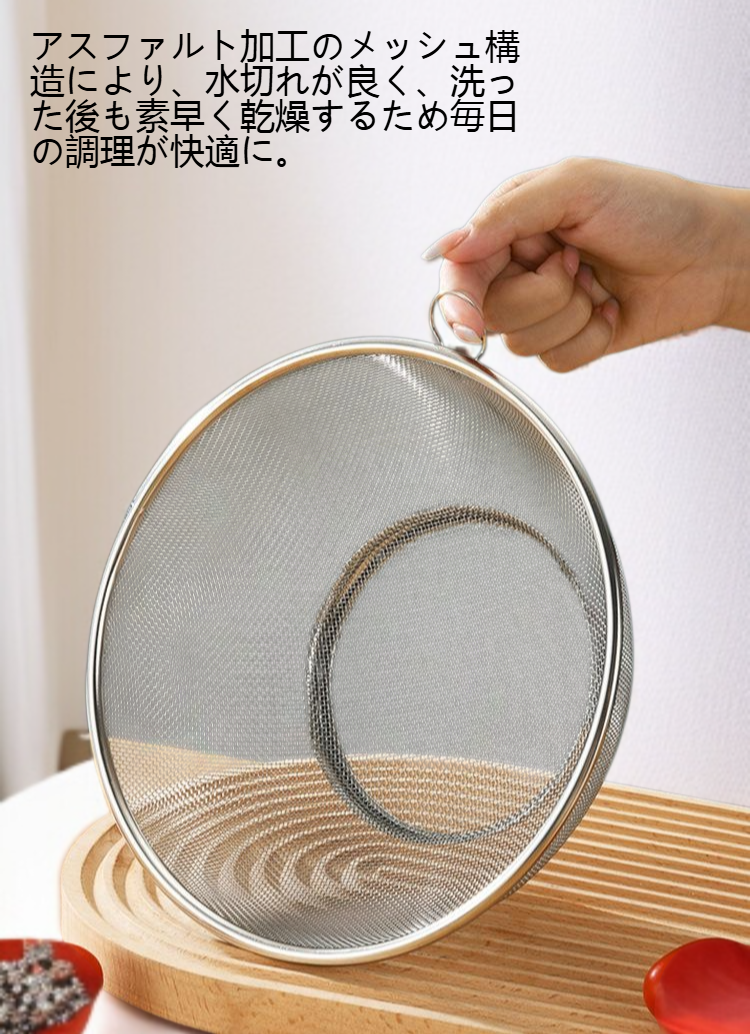 キッチンで使う米洗いバスケットの使用例