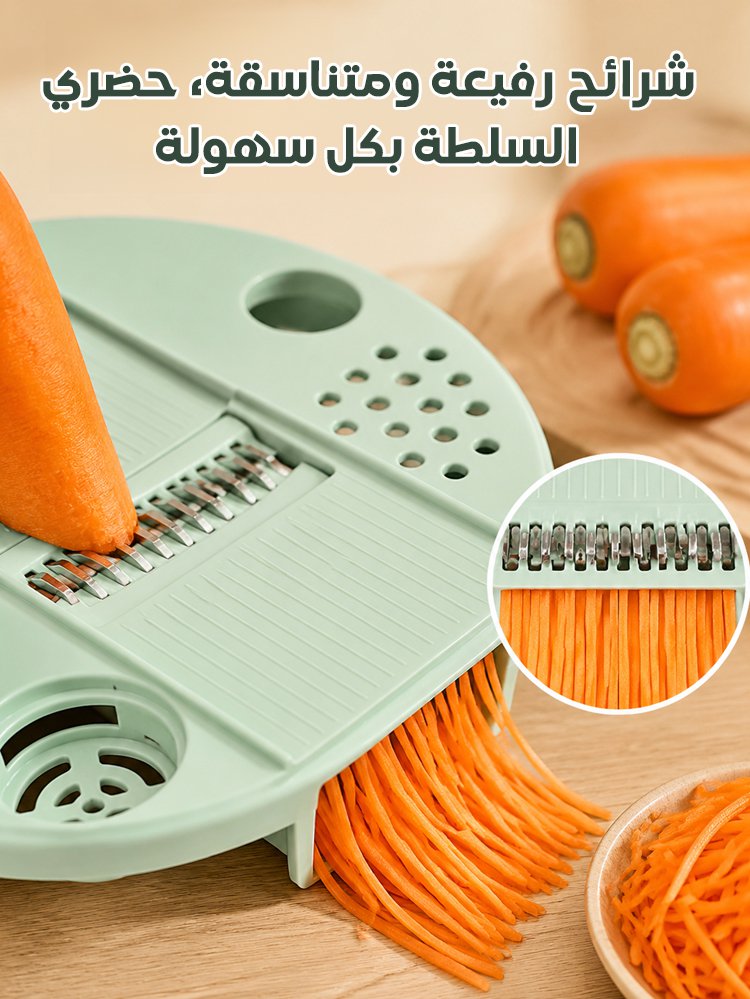قطاعة خضار ومجفف سلطة متعدد الاستخدامات