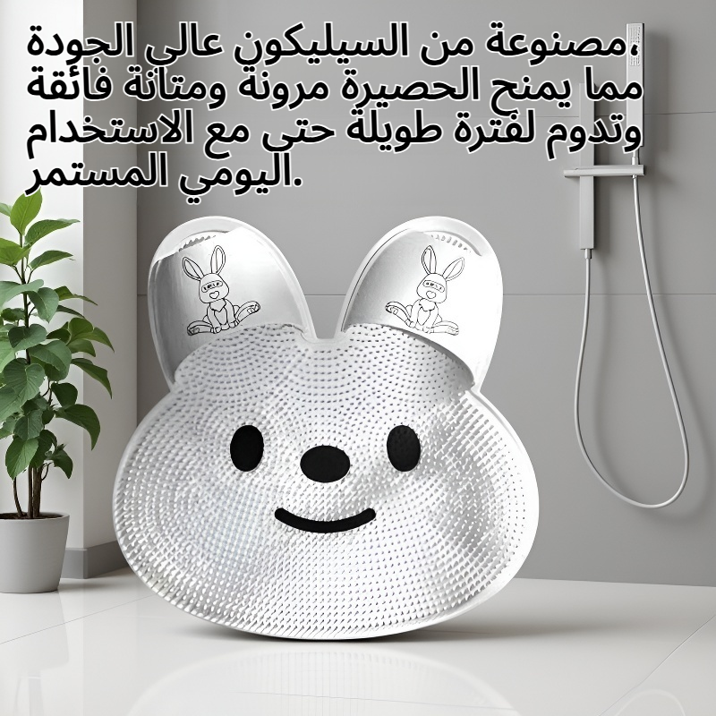 حصيرة الاستحمام المصنوعة من السيليكون