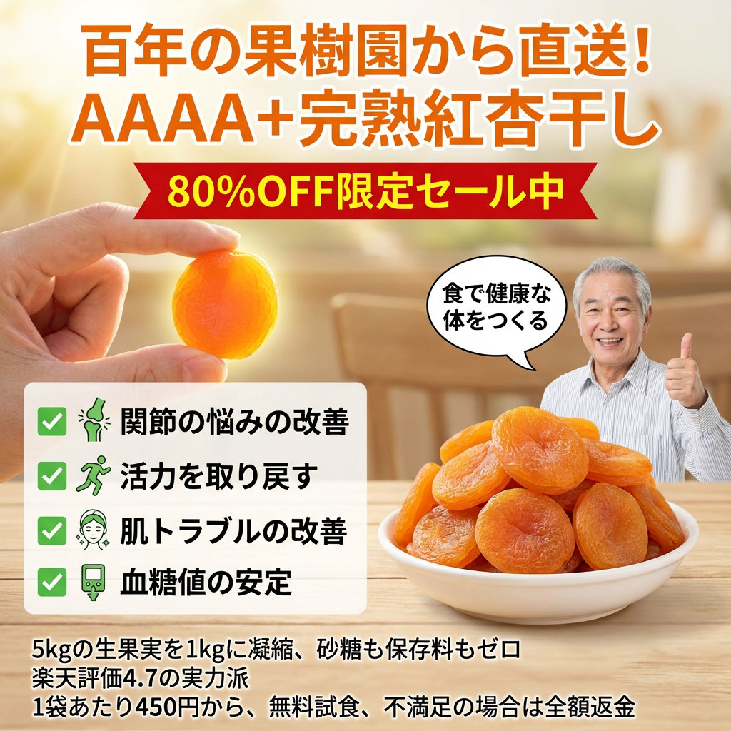 百年の果樹園から直送】5kgの生果を1kgに濃縮 | 砂糖ゼロ、保存料ゼロ