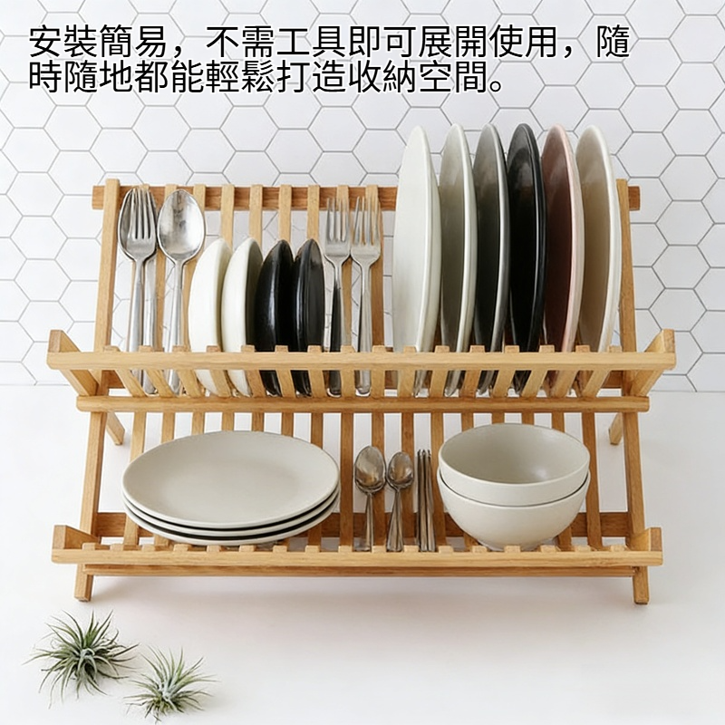 便攜式大號竹制摺疊餐具收納架 4575.4135