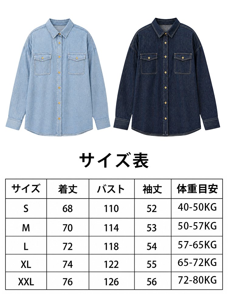 シアーデニム3WAYシャツ