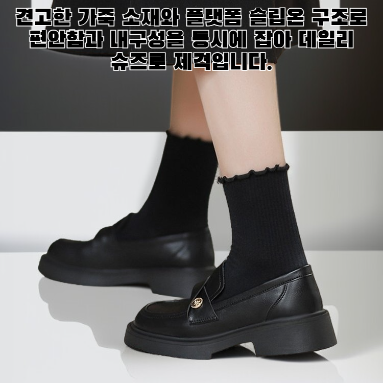 여성 로퍼, 패셔너블 싱글 슈즈, 영국 스타일, 플랫폼 슬립온 가죽 슈즈