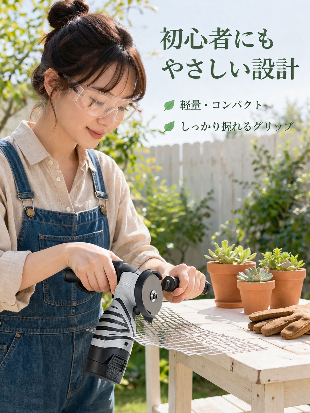 コードレスリチウムディスクグラインダー