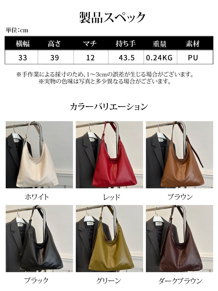 高級感あふれ 大容量レザーバッグ