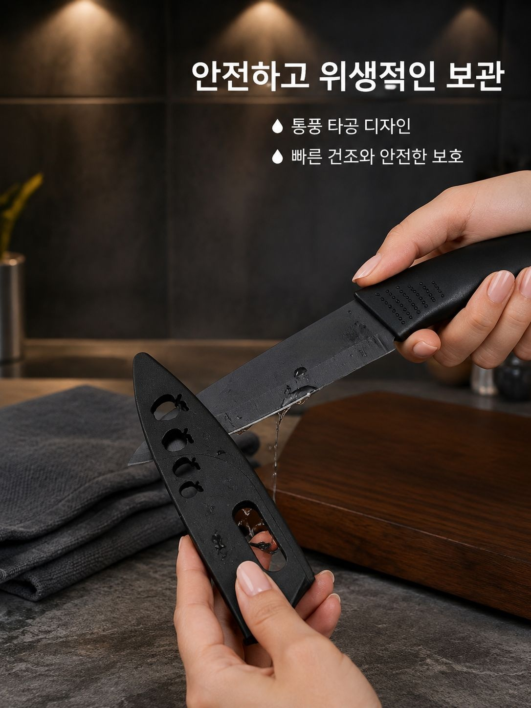 기숙사 주방칼 세트, 블랙 스틸 칼과 도마, 수도꼭지 배수 걸이 바구니, 다기능 수납 선반