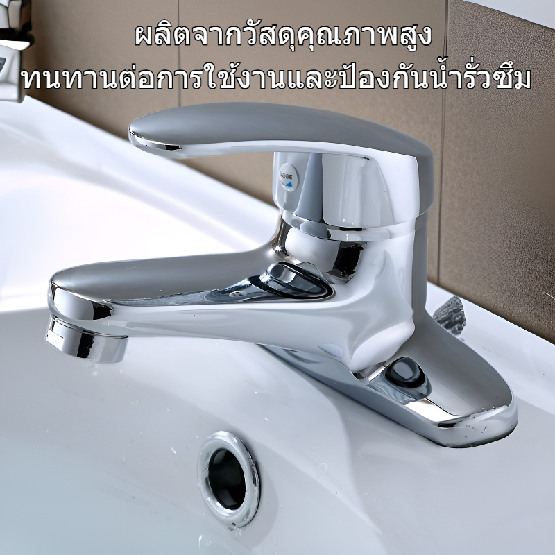 ก๊อกน้ำอ่างล้างหน้าแบบสองมือจับ กันน้ำ น้ำร้อนน้ำเย็น