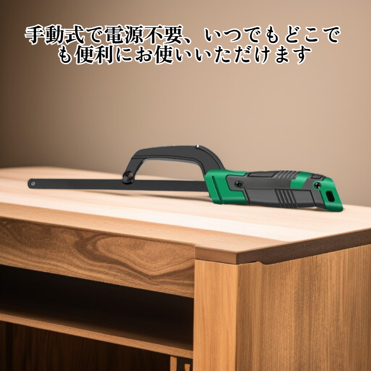 合金素材の鋭い歯の手用弓のこ