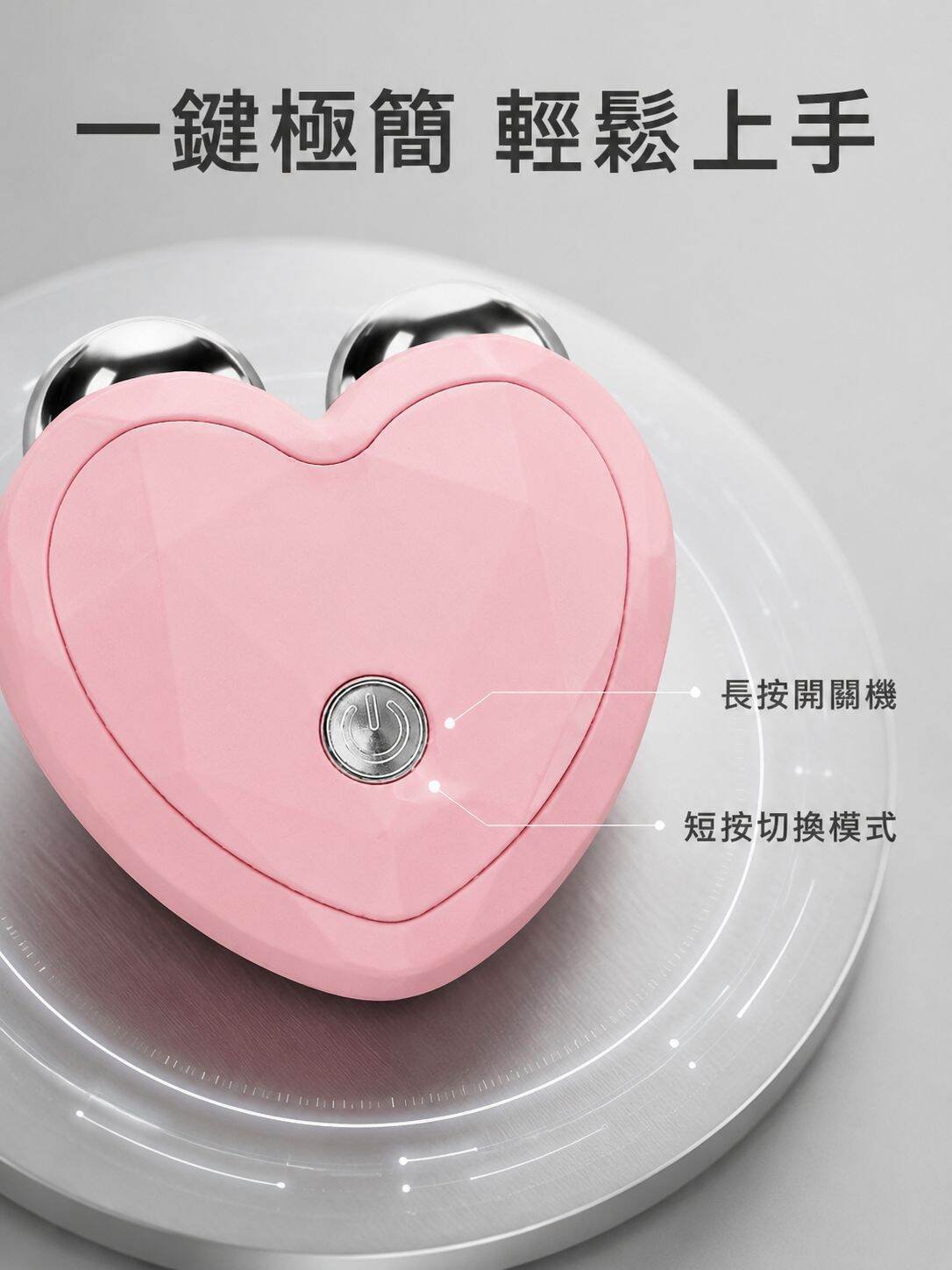 lp-detail-13-賣點展示8-一鍵極簡操作.jpg