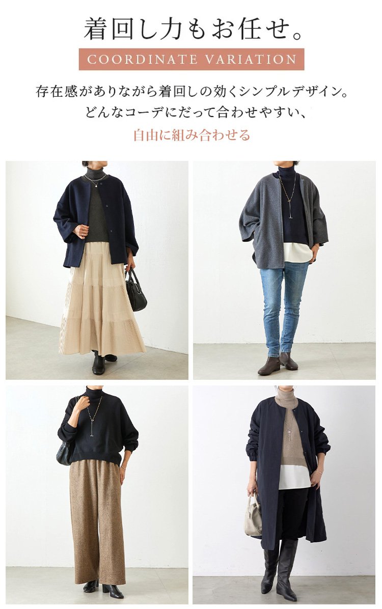 シンプルデザインの秋冬ニットセーター