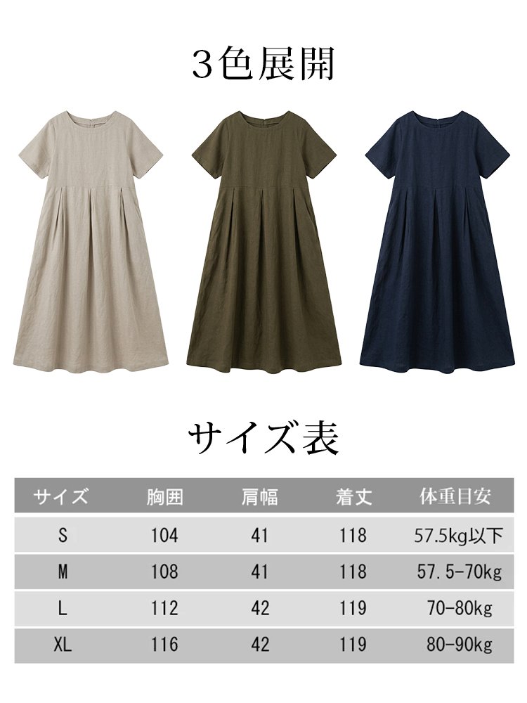 【HOT SALE】Monolly プレミアムリネン混 エレガントAラインワンピース