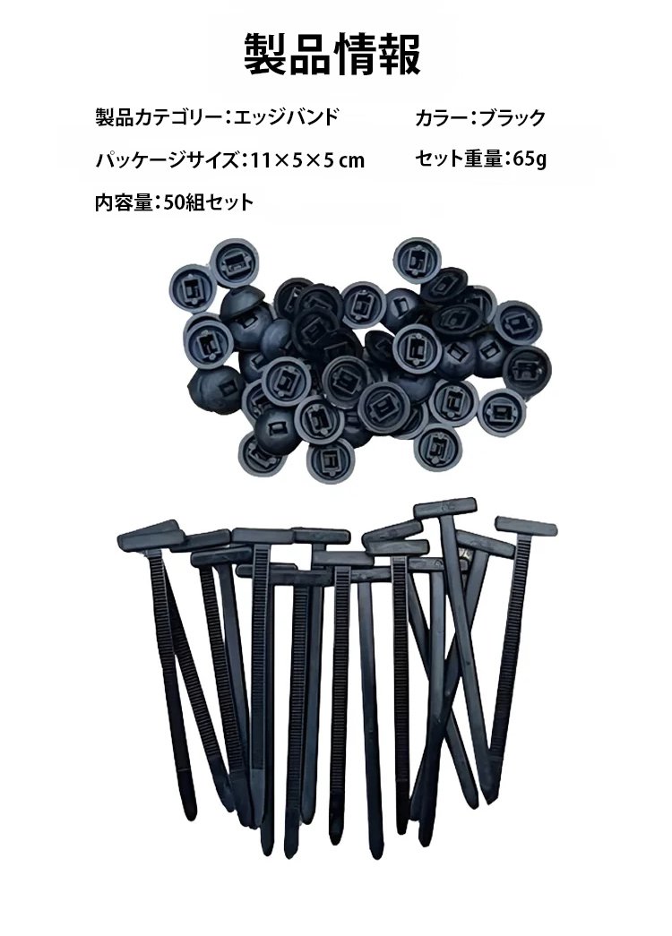 翻译件-汽车摩托车通用扎带扣-1258040_11.jpg