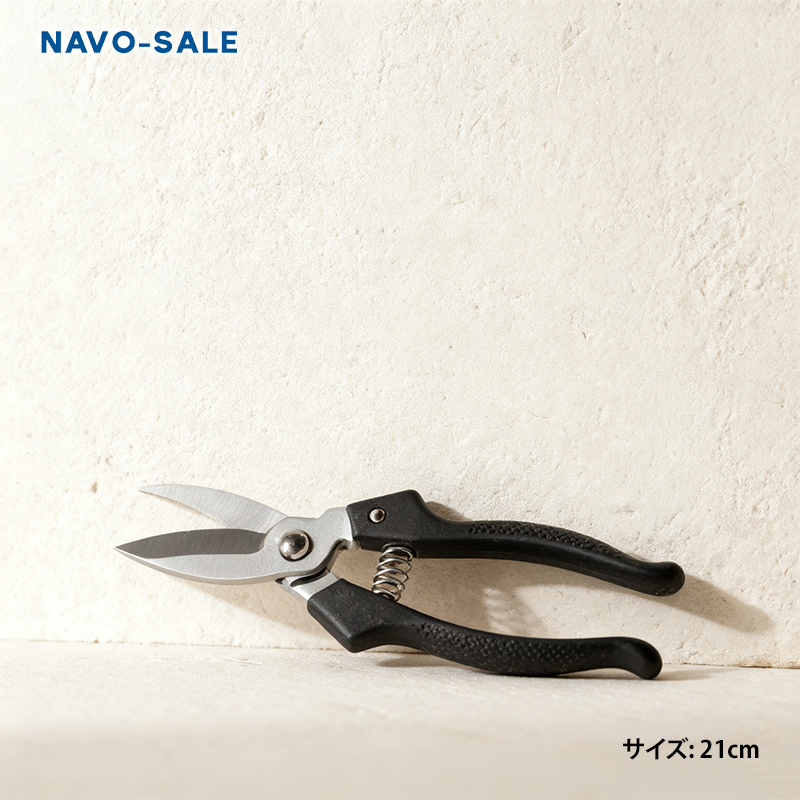 人間工学設計の剪定鋏ハンドル部分