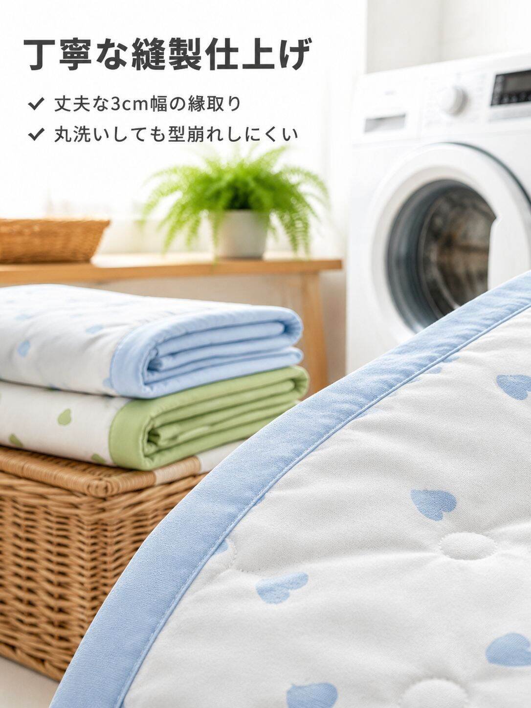 二重純綿夏用涼感ブランケット