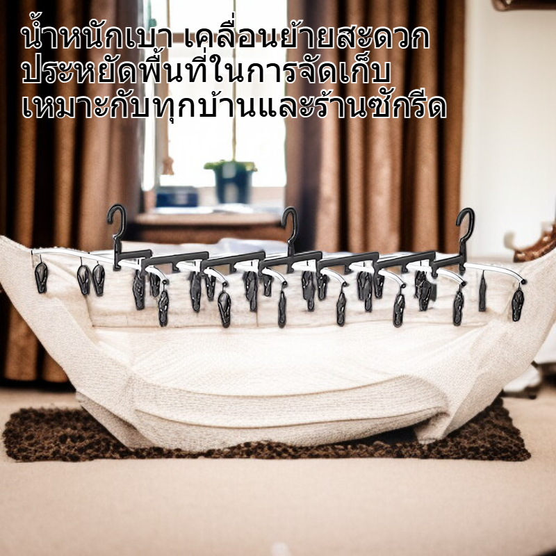 ไม้แขวนเสื้อชั้นในพลาสติก ABS พร้อมคลิปกันลื่นแบบนุ่ม ทนทานพิเศษ